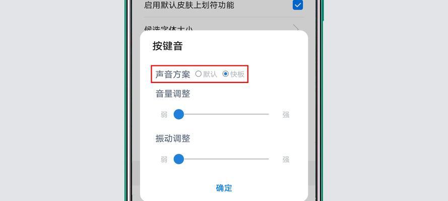 如何关闭电脑键盘输入声音？操作步骤是什么？