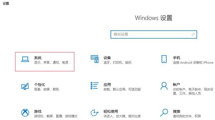 电脑耳机短连后如何调整声音设置？