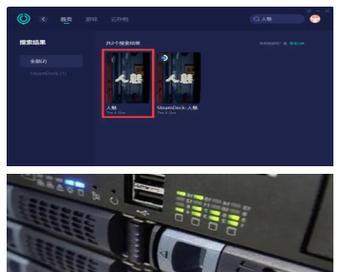 电脑黑屏闪退的常见原因及解决方法？