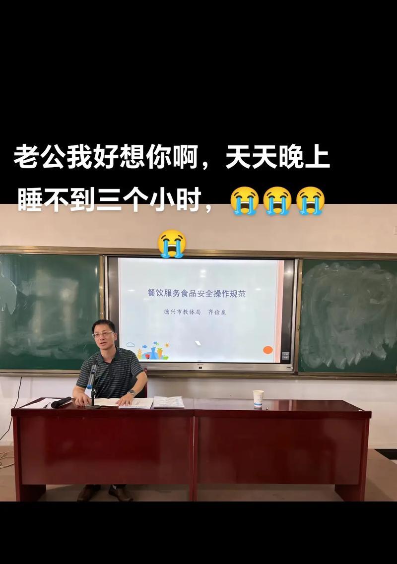 老公玩游戏声音大如何解决？