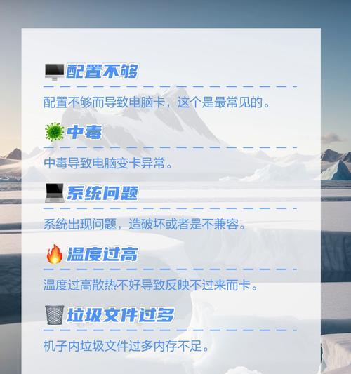 电脑声音卡顿怎么解决？如何快速修复？