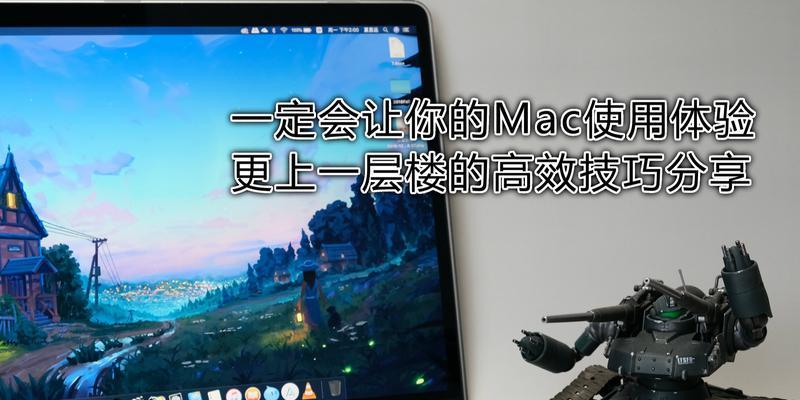 笔记本电脑全文内容复制拉动技巧有哪些？
