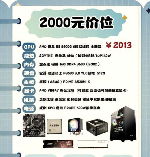 转角电脑配置如何查看？有哪些推荐的查看工具？