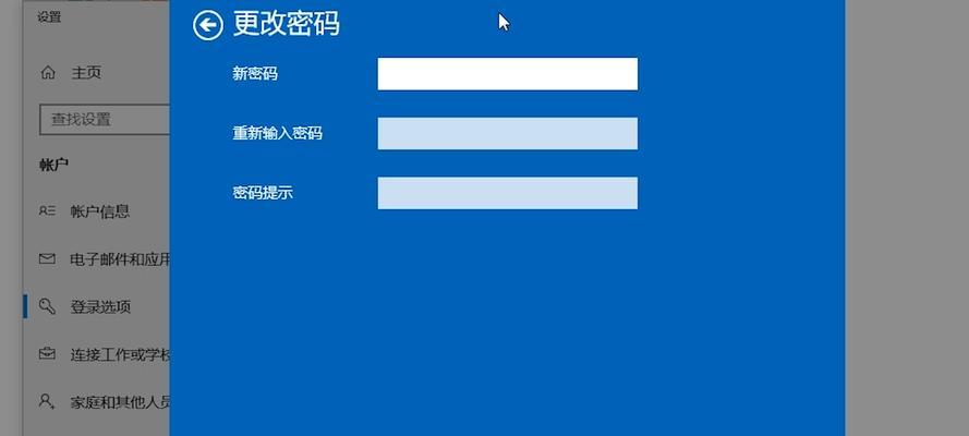世恒电脑如何取消开机密码？
