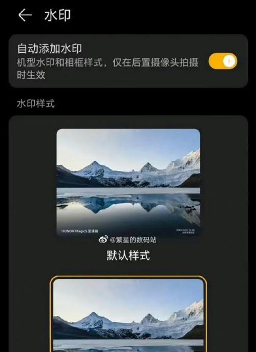 苹果手机拍照如何开启水印？步骤是什么？