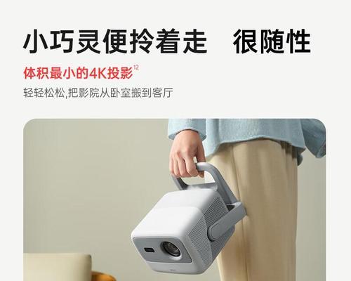 坚果投影仪全白投影如何解决？