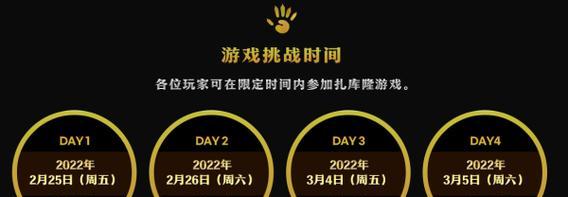 永恒之塔游戏配置如何调整？有哪些优化建议？