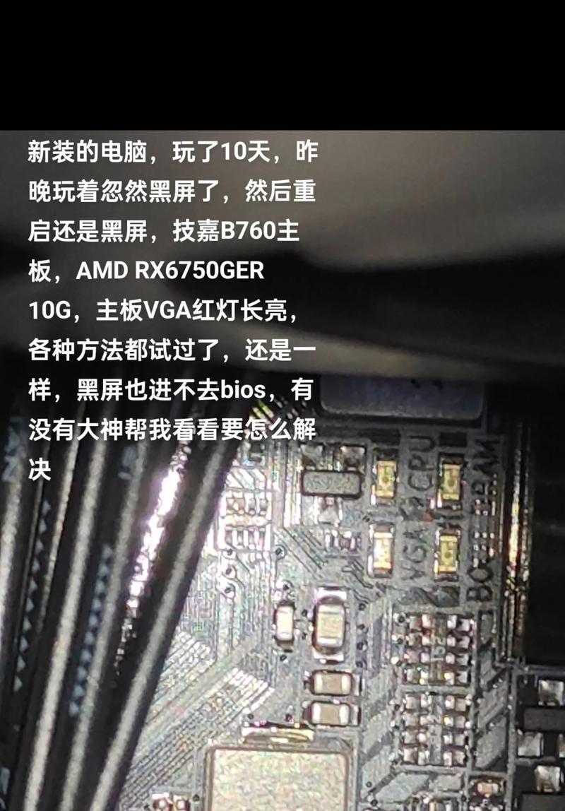 电脑如何快速实现黑屏？