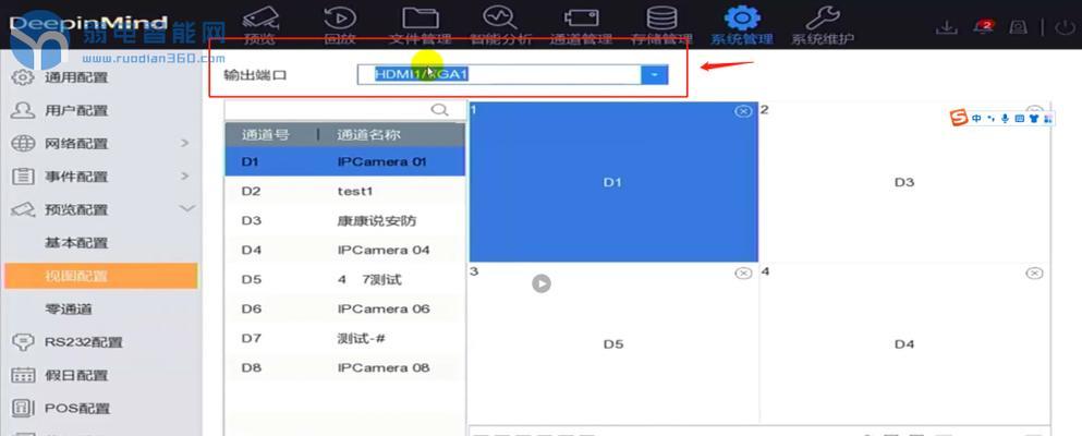 显示器画面凸出调整方法？调整后画面效果如何？