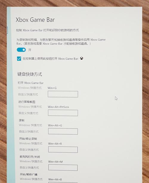 老笔记本电脑显示屏如何调整至最清晰状态？