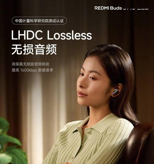 小米蓝牙耳机的音质如何？使用体验怎么样？