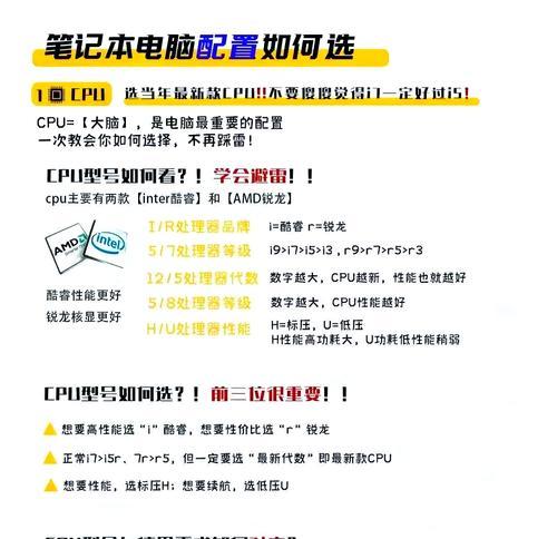 学生用电脑网络配置指南是什么？