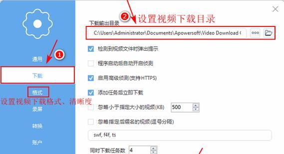 B站电脑端声音小怎么调整？