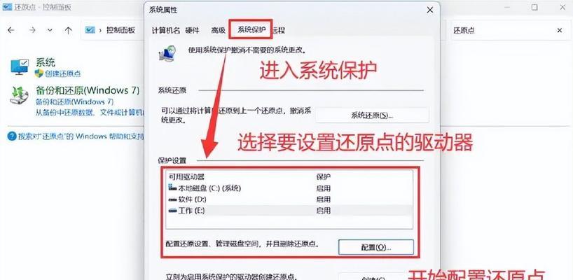 电脑桌面图标消失如何恢复？原因是什么？