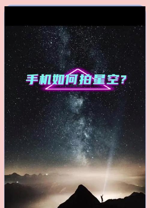 星空拍照手机支架使用方法是什么？