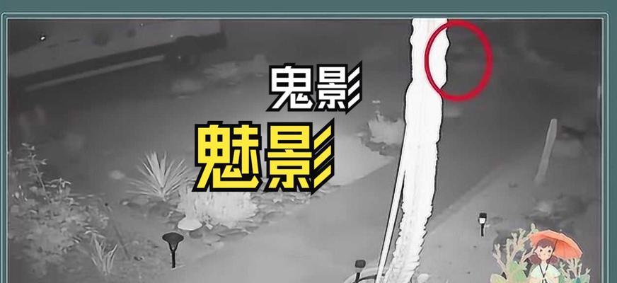 苹果手机拍照出现鬼影怎么处理？有效方法有哪些？