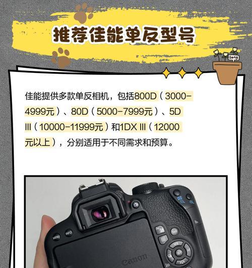 老式照相机如何与手机连接拍照？操作方法是什么？