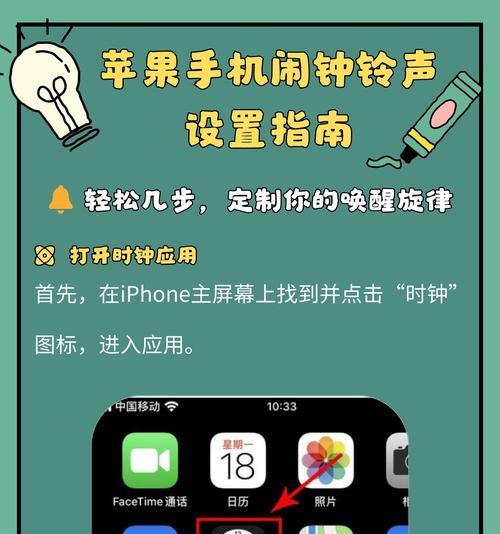 如何设置电脑铃声为苹果声音？
