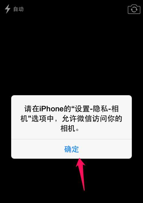 苹果手机拍照效果好？背后的技术秘密是什么？