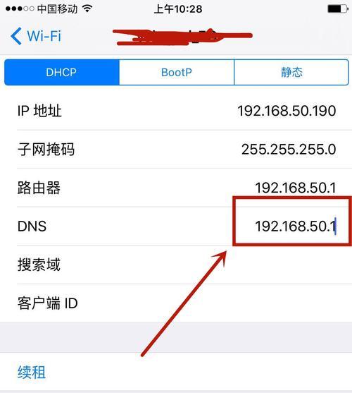 电脑本地ip配置错误？如何正确配置本地ip？