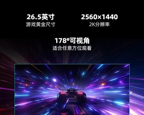 电脑夜晶屏选购时应关注哪些配置参数？