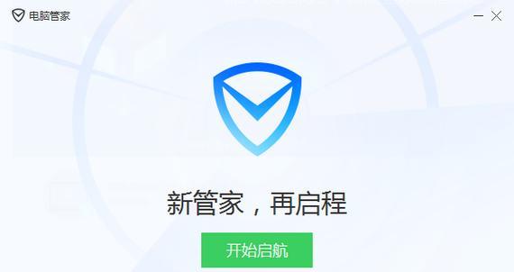 笔记本电脑下载QQ软件的步骤是什么？下载过程中应注意什么？