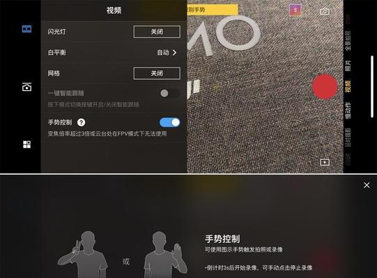 手机闪光灯手势拍照如何关闭？关闭后如何恢复？
