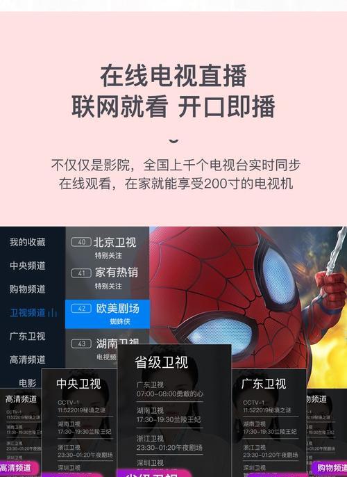 纽曼投影仪宽度调整方法是什么？调整后效果如何？