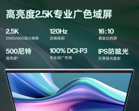 家里是否需要笔记本电脑？如何选择合适的电脑？