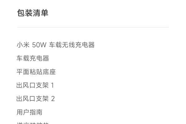 小米笔记本适配器的正确使用方法是什么？