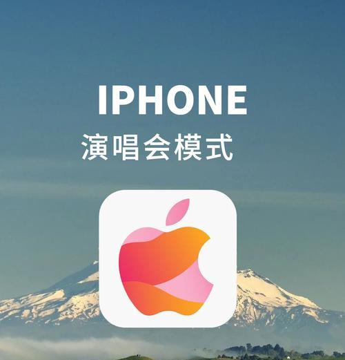 老款苹果手机拍照声音关闭方法是什么？如何设置？