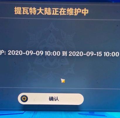 电脑运行原神内存不足怎么办？如何释放内存？