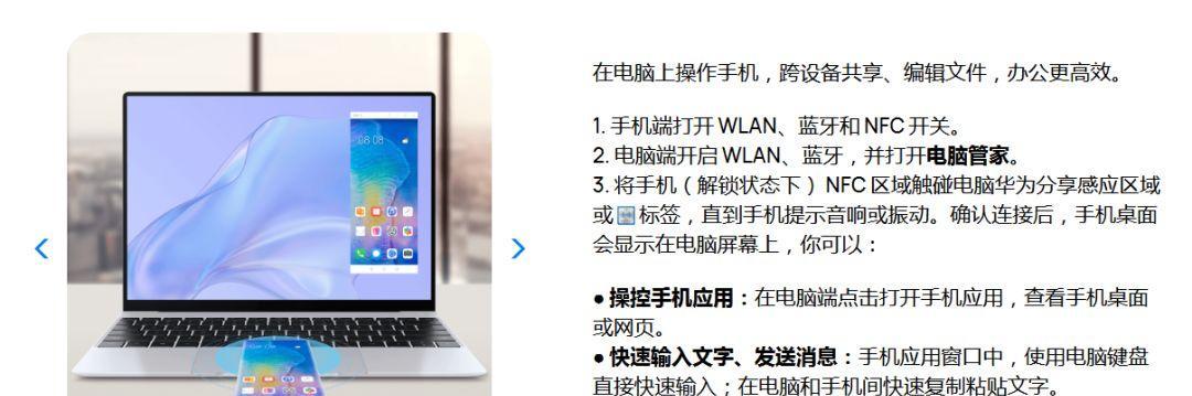 笔记本多屏显示问题？如何解决？