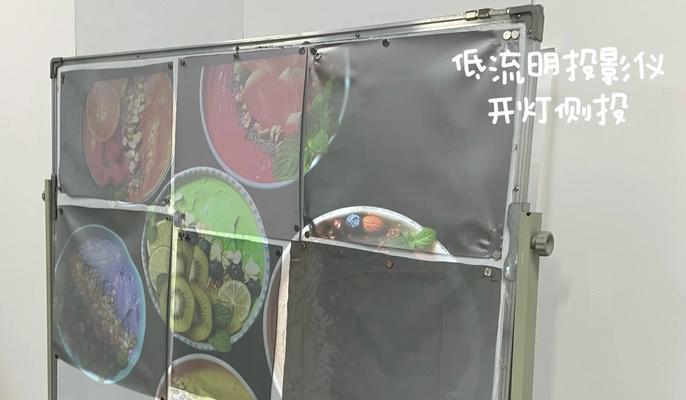选择隐藏式投影仪幕布时应注意什么？