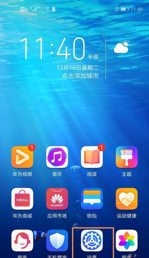 手机拍照后如何快速退出？退出拍照的快捷方式是什么？