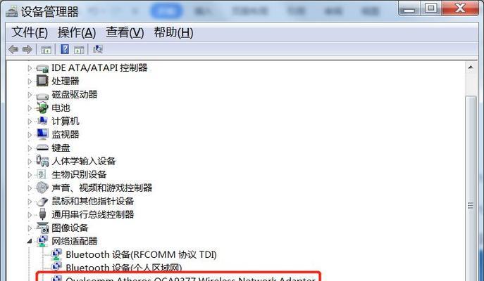 联想笔记本右键功能失效怎么办？
