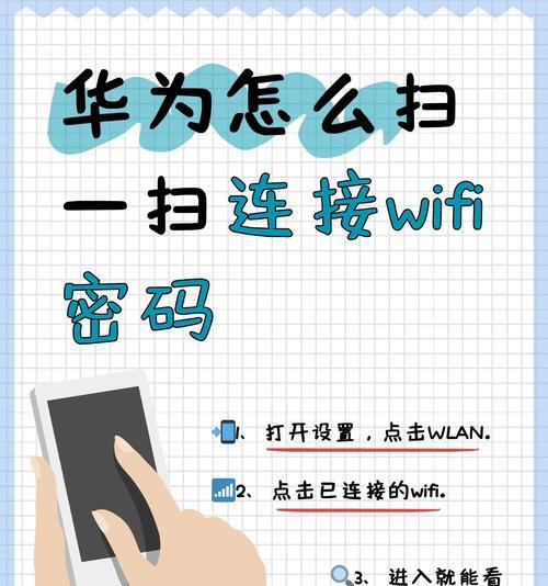 电脑管理wifi密码设置方法是什么？