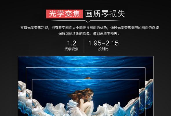 投影仪成像舞蹈镜使用方法是什么？