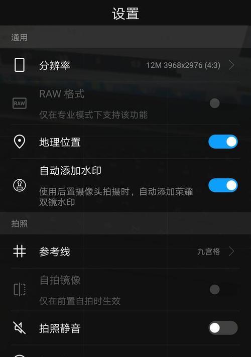 手机拍照软件恢复出厂设置步骤是什么？数据会丢失吗？