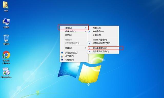 电脑收藏夹如何在桌面显示图标？