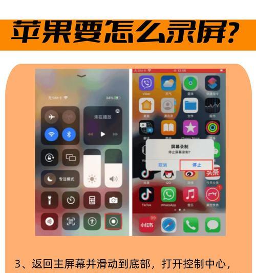 苹果手机顶级拍照录像设置方法是什么？