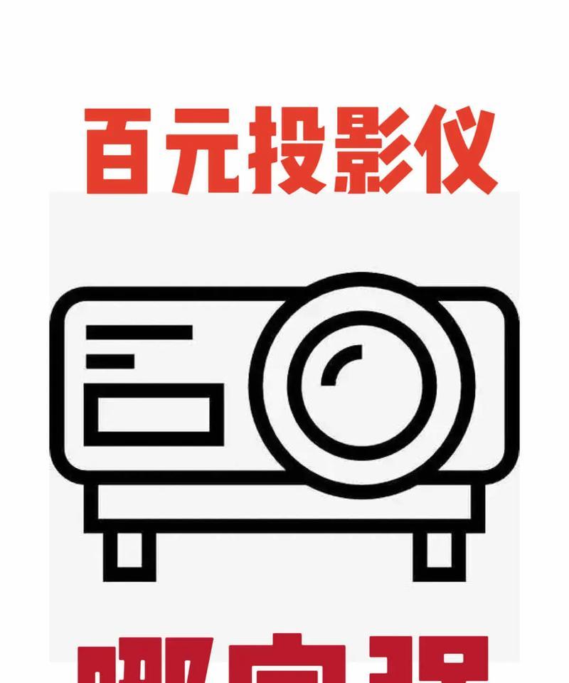 如何使用投影仪为闺蜜拍照？拍摄技巧有哪些？