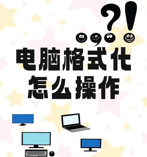 电脑图标变小一点的操作步骤是什么？