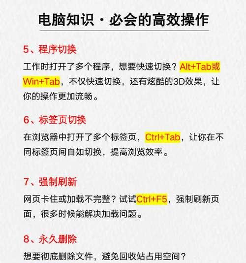 繁体笔记本电脑怎么打字？输入法设置方法是什么？