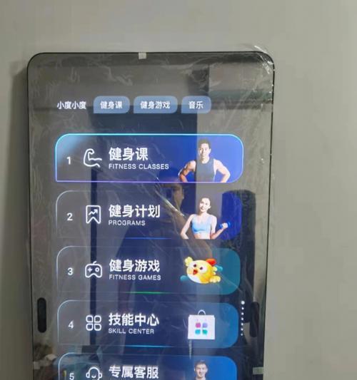 小度健身场景如何使用手机拍照？