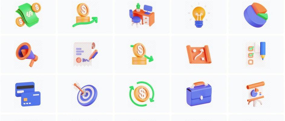 电脑添加品类图标的方法是什么？