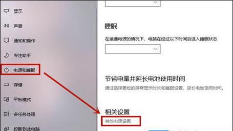 使用PR时电脑黑屏如何解决？