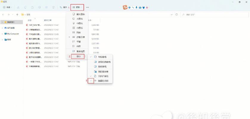 怎么把电脑图标变清晰？有无简单方法？