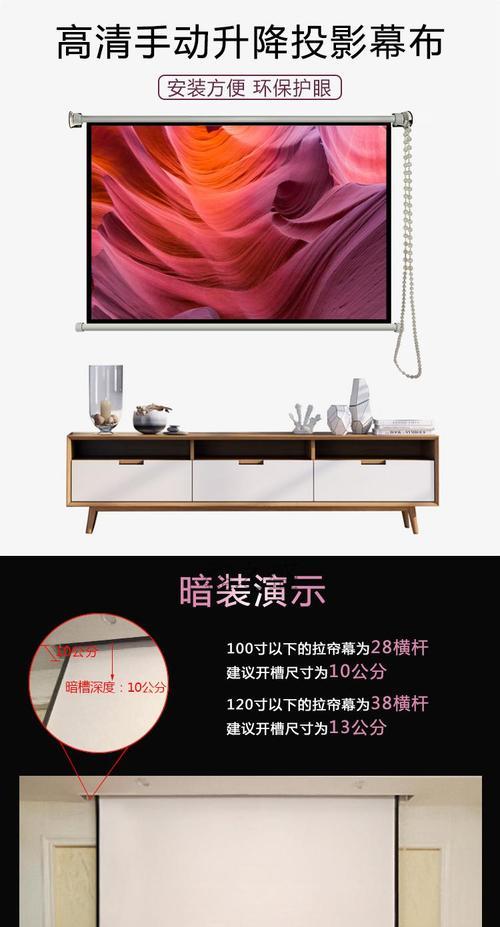 幕布投影仪办公怎么用教程？幕布投影仪的使用教程是什么？