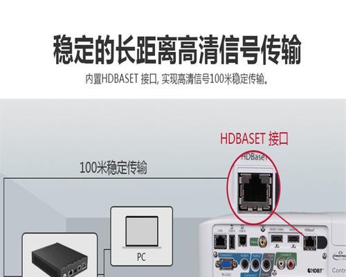 爱普生投影仪在小型会议中的使用方法？